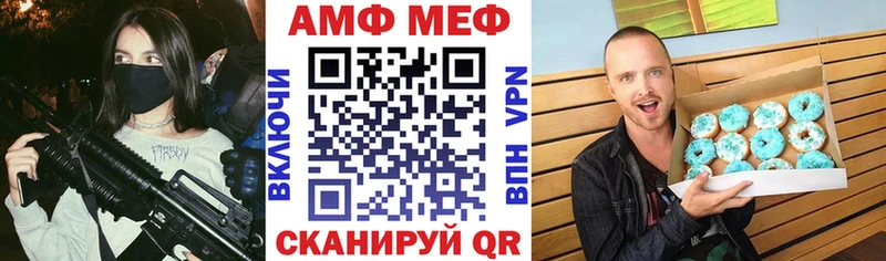 АМФЕТАМИН VHQ  купить наркотик  ссылка на мегу как войти  Новый Оскол 