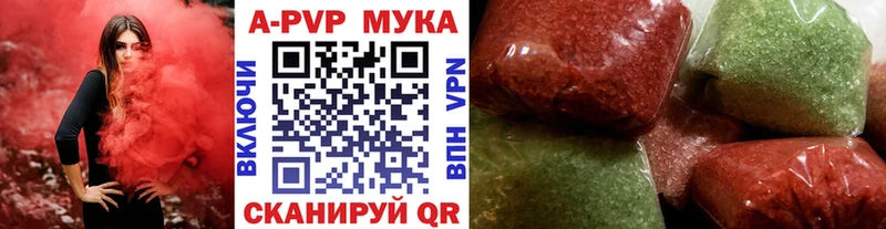 Alfa_PVP крисы CK  Новый Оскол 
