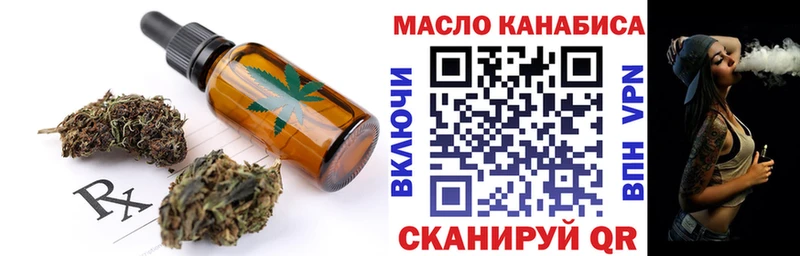 omg маркетплейс  Новый Оскол  Еда ТГК марихуана 
