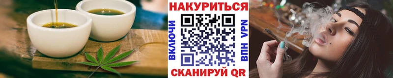 Cannafood марихуана Новый Оскол