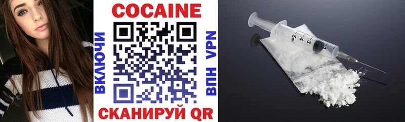 дарнет шоп  blacksprut   COCAIN VHQ  Новый Оскол 