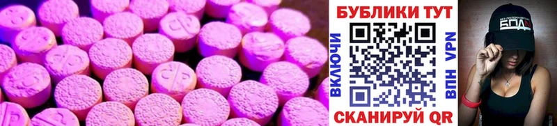 где продают   Новый Оскол  Ecstasy диски 