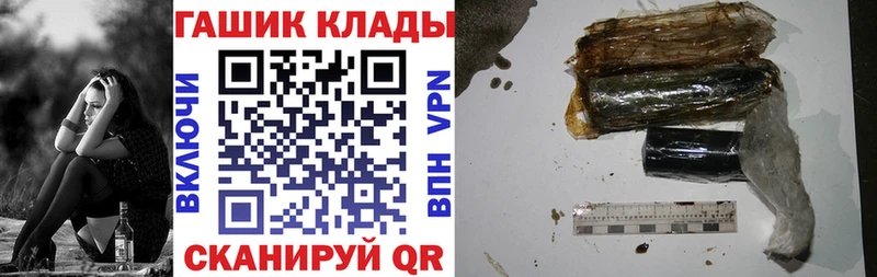 ГАШИШ 40% ТГК  kraken зеркало  Новый Оскол 