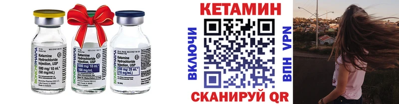 КЕТАМИН ketamine  Новый Оскол 