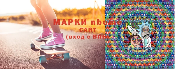 сатива Арсеньев