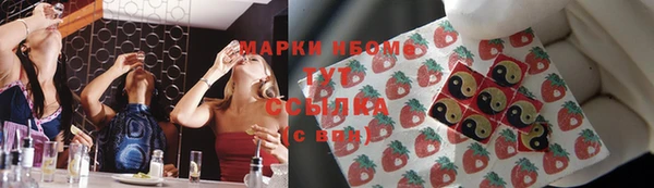 синтетический гашиш Армянск