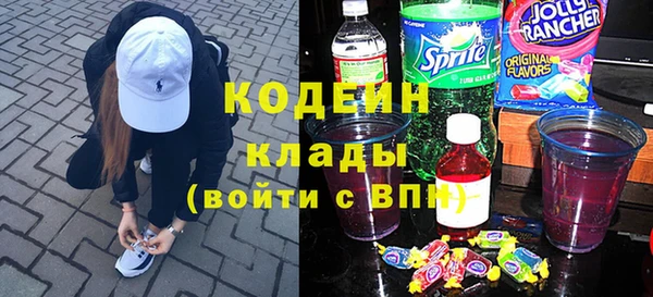 синтетический гашиш Армянск