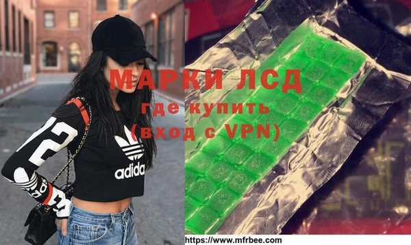 синтетический гашиш Армянск