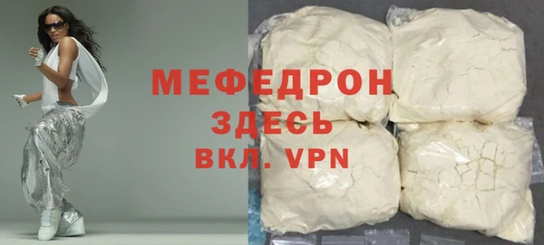 меф Балабаново