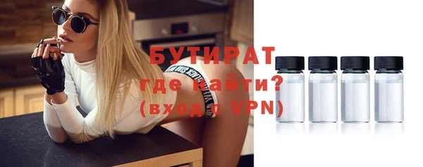 прущая мука Балахна