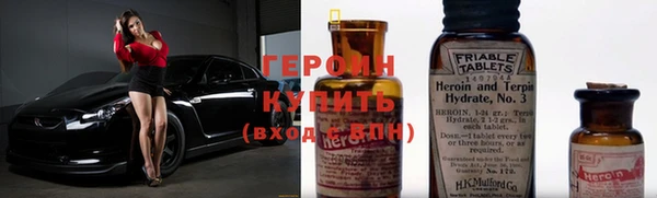 сатива Арсеньев