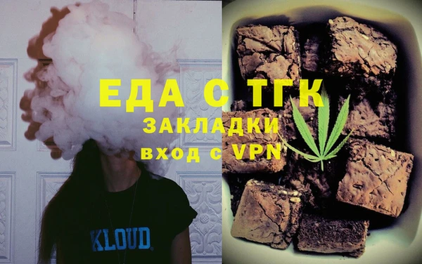 сатива Арсеньев