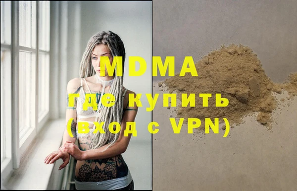 стаф Аркадак