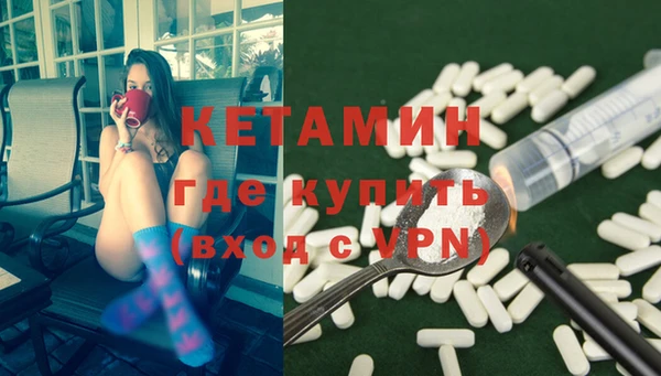 синтетический гашиш Армянск