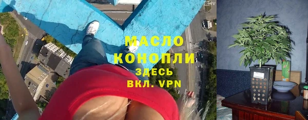 синтетический гашиш Армянск