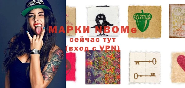 синтетический гашиш Армянск