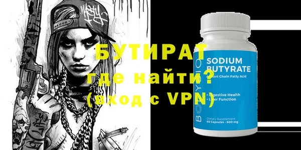 меф Балабаново
