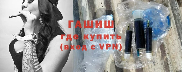 синтетический гашиш Армянск