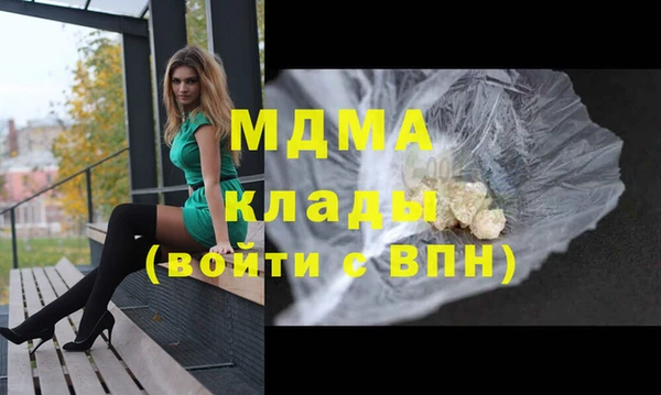 синтетический гашиш Армянск