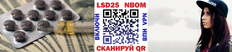 где можно купить наркотик  Новый Оскол  кракен   ЛСД экстази ecstasy 