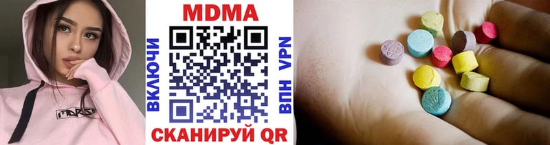 МДМА VHQ  Новый Оскол 