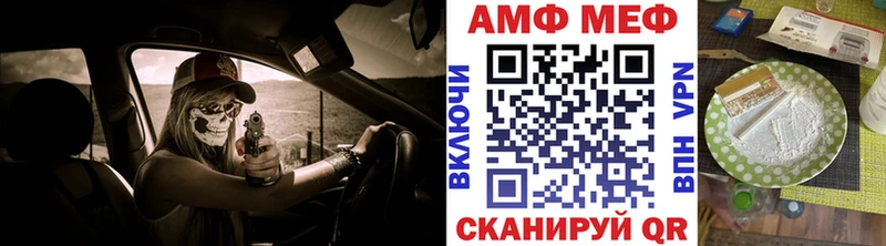 нарко площадка наркотические препараты  Новый Оскол  Первитин винт 