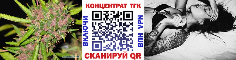Дистиллят ТГК вейп  MEGA маркетплейс  Новый Оскол 