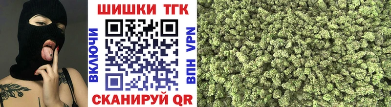Бошки марихуана OG Kush  Новый Оскол 